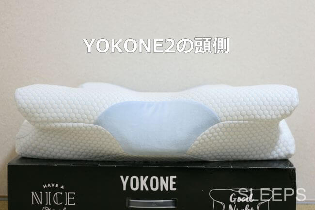 YOKONE2(ヨコネ2)の頭側の画像